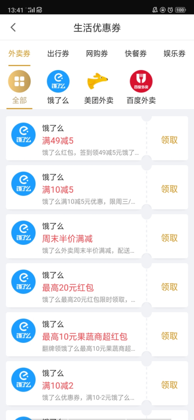 在淘宝上被卖家坑了怎么办,在淘宝被商家欺骗不退款