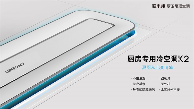 行业新风口，十万冷启动丨联小邦再携红星美凯龙全国严选招商