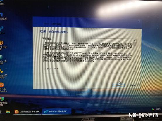 戴尔vostro3490从win10装win7,戴尔vostro1450怎么装系统
