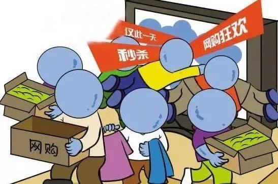 【建瓯反诈骗周报】警惕！低价购物诈骗陷阱