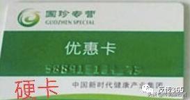 绵阳“新时代”资本运作，一个打着直销旗号的传销组织