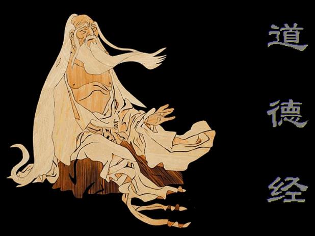 道可道非常道,道可道非常道到底何为道