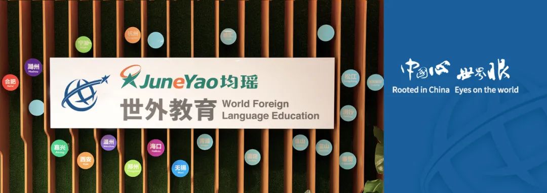 无锡市新吴教育,新吴区教育新消息