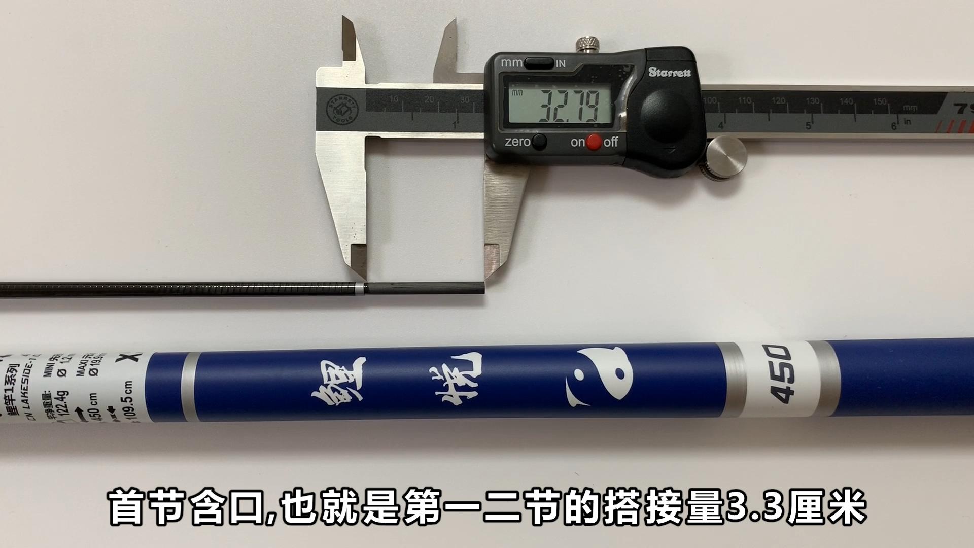 法国人用的鱼竿,法国人钓鱼竿