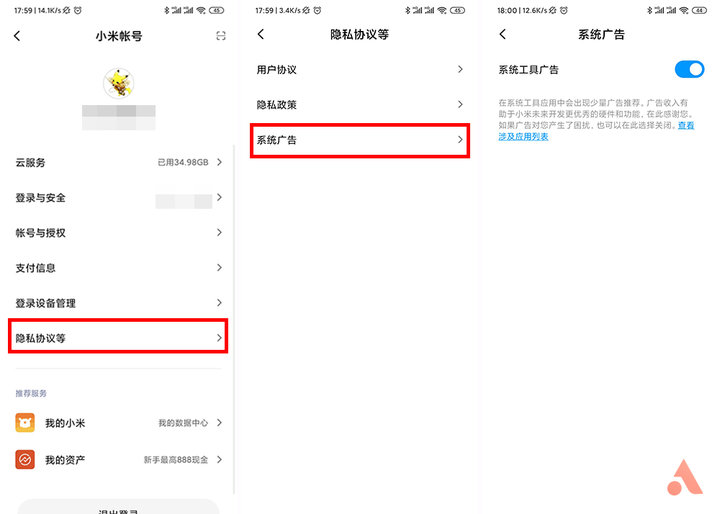 miui13体验小米11,miui11体验版过渡动画