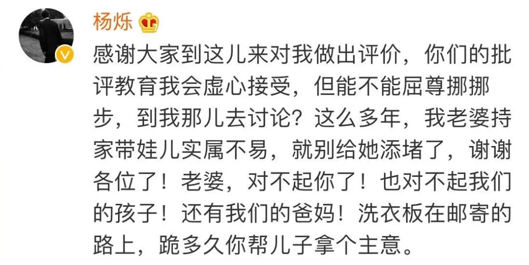 国产剧是对全职妈妈有多大误解?