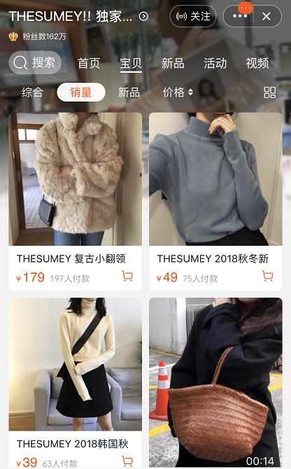 韩系简约风服装档口批发,当下最流行的批发服装店