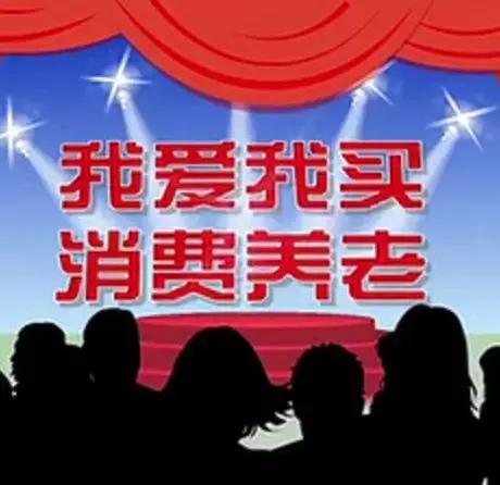 上海最近发生的传销案,上海破获网上平台传销组织