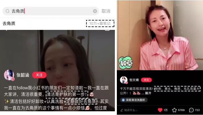 张韶涵护肤三周养皮,燕窝水漾嫩肤精华面膜包文婧