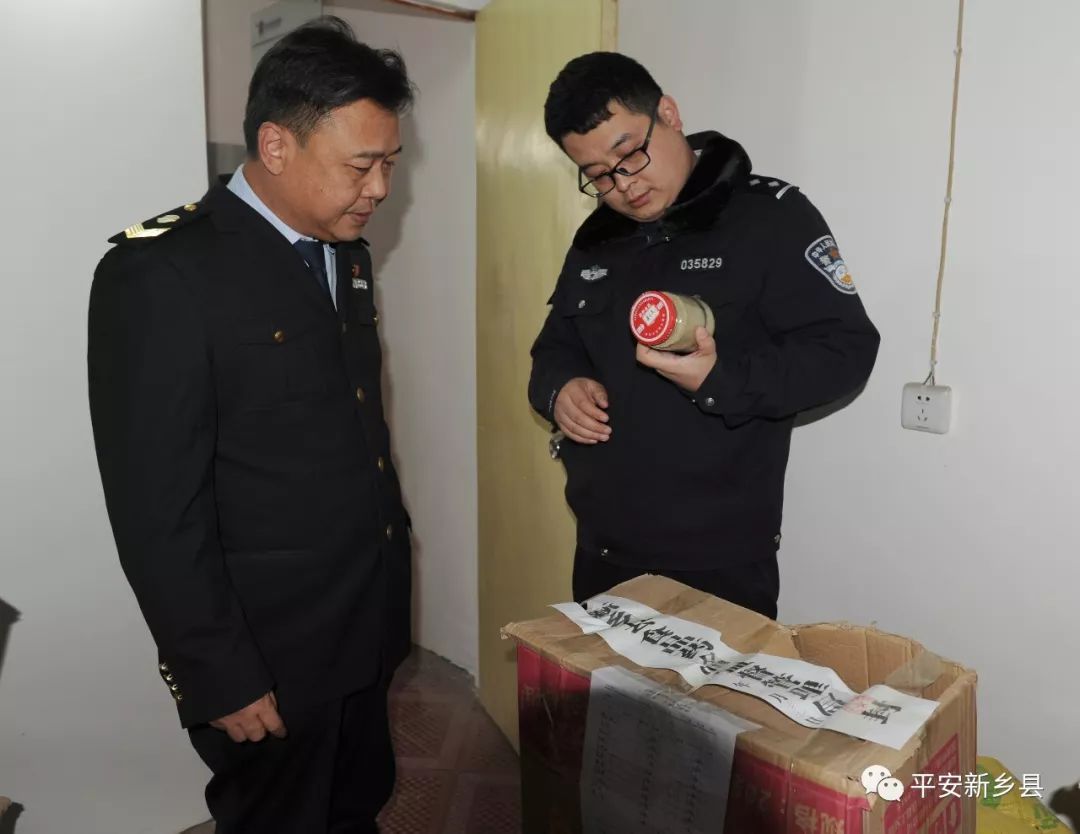 神效风湿骨痛药丸,有一种包治百病神药曝光