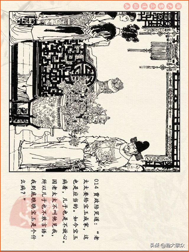 瀚大黎众连环画免费阅读在线,瀚大黎众连环画西游记40册