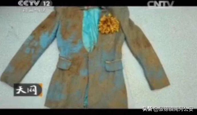 中国女尸案,中国神秘纹身女尸案