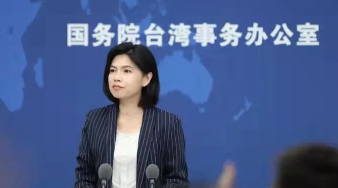 台湾远东集团被查处，国台办：绝不允许支持“*独台**”者在大陆赚钱！【三分钟法治新闻全知道】