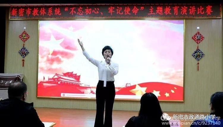 擦亮初心底色扛牢使命担当,擦亮底色秉持初心使命再踏新征程