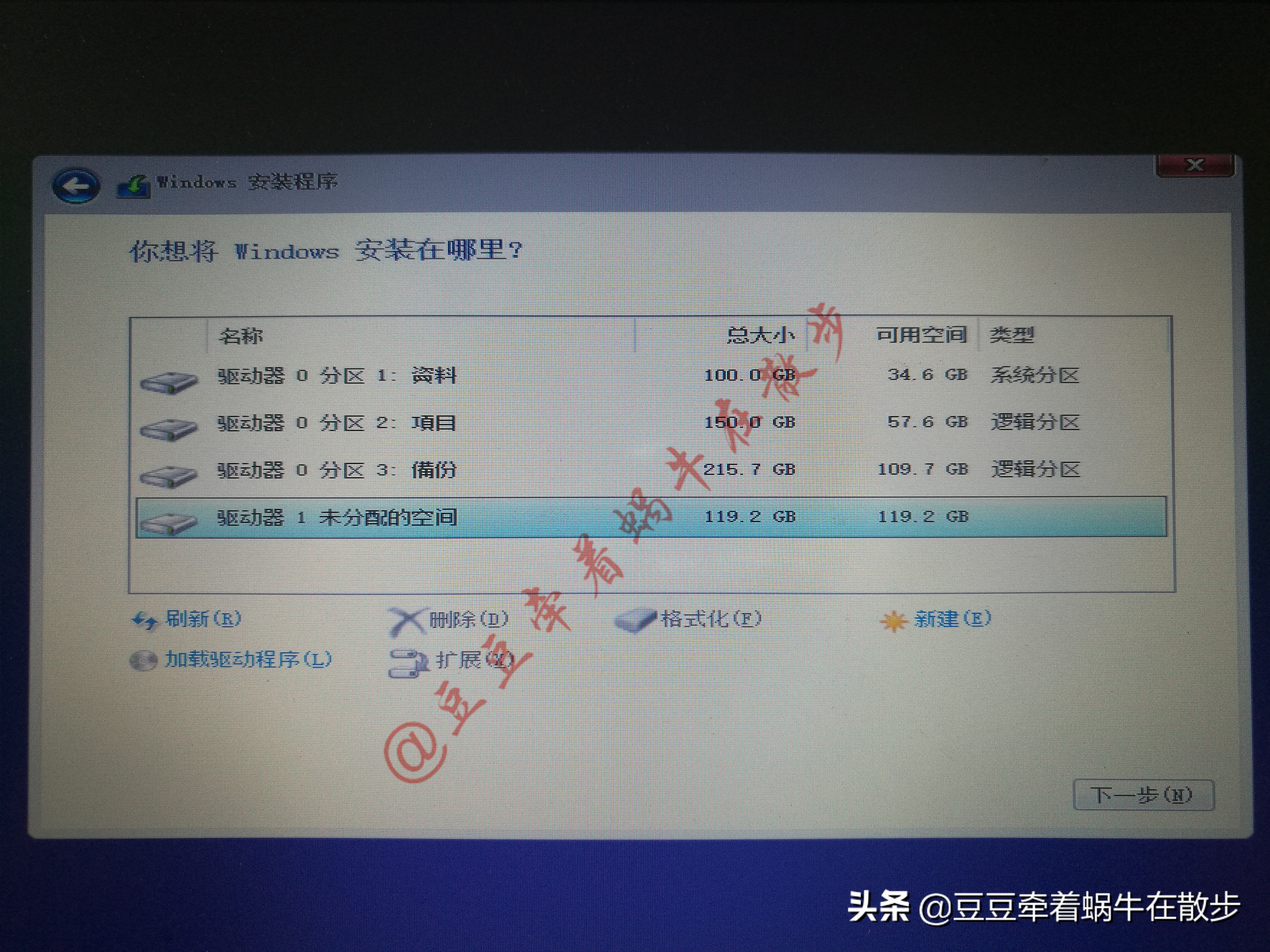 苹果电脑如何用u盘安装windows,怎么将windowstogo安装在u盘上