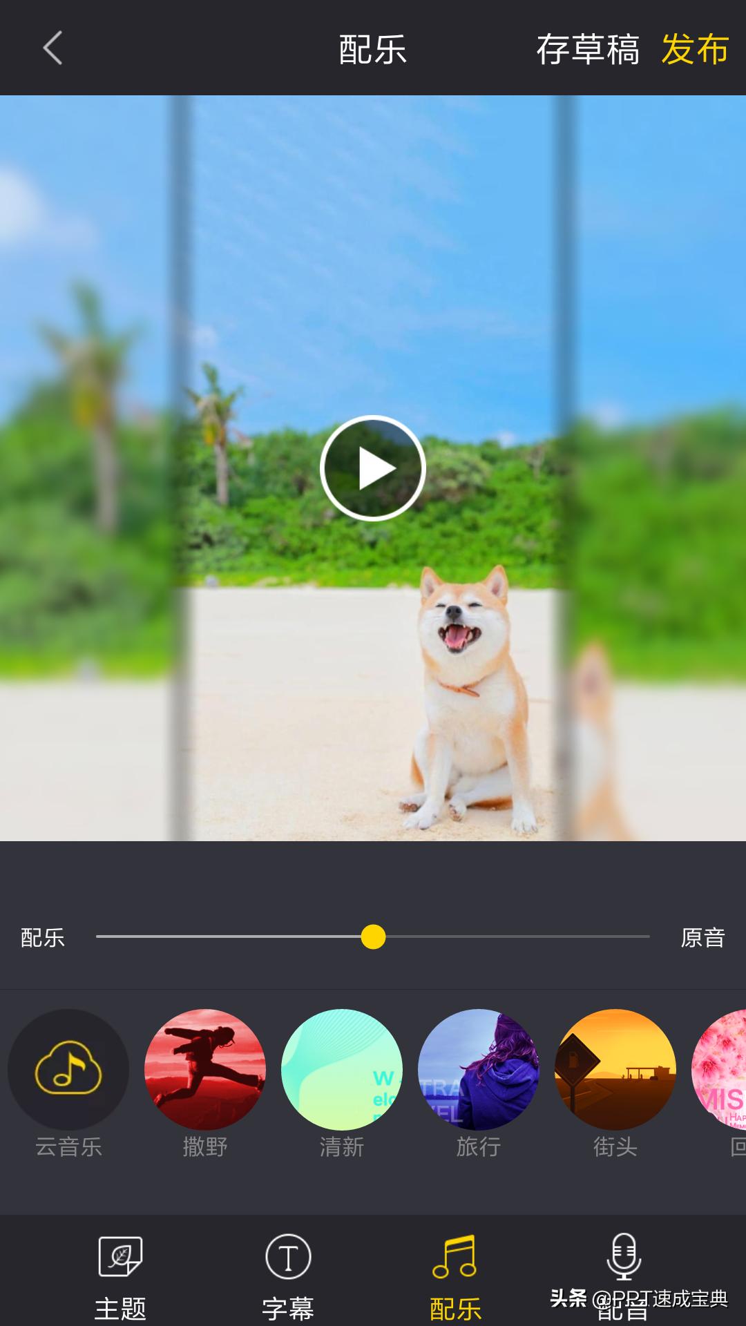 不需要什么就可以制作的软件,手机如何进行电子相册制作