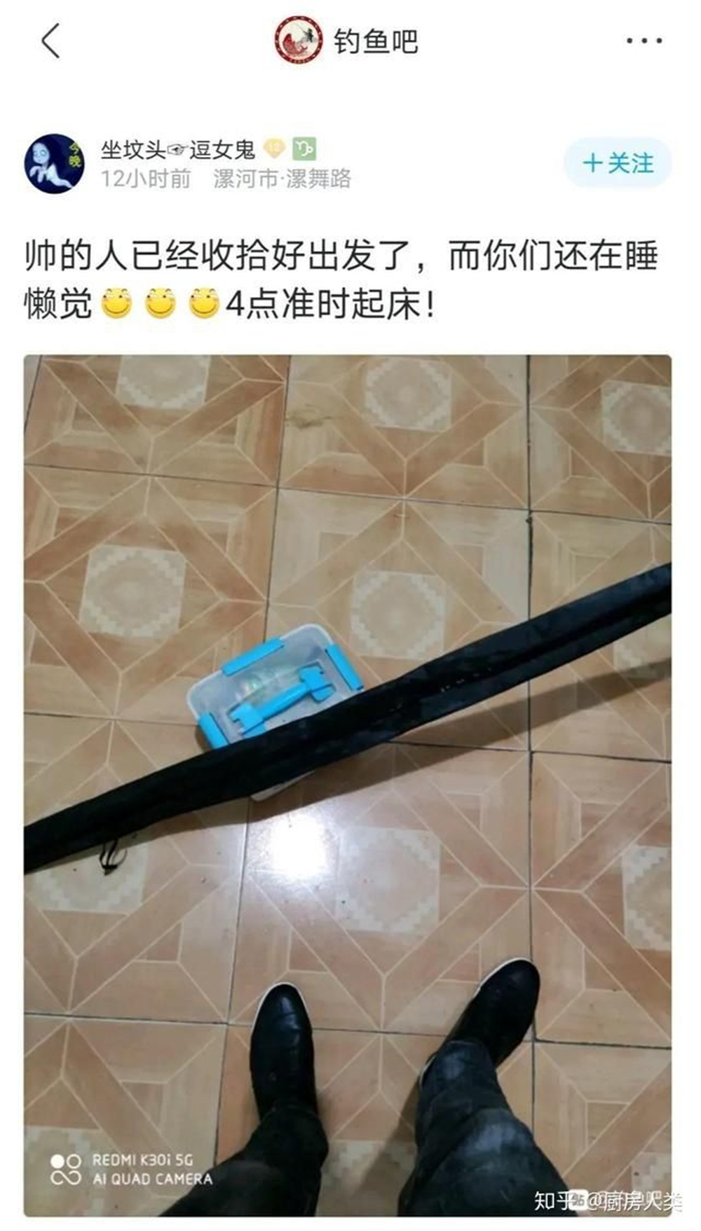 文能提竿安天下，武能执叉斗鳄鱼：鱼竿在手，万物皆有？