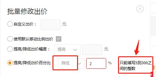 直通车roi投放技巧,直通车低价引流技巧实操