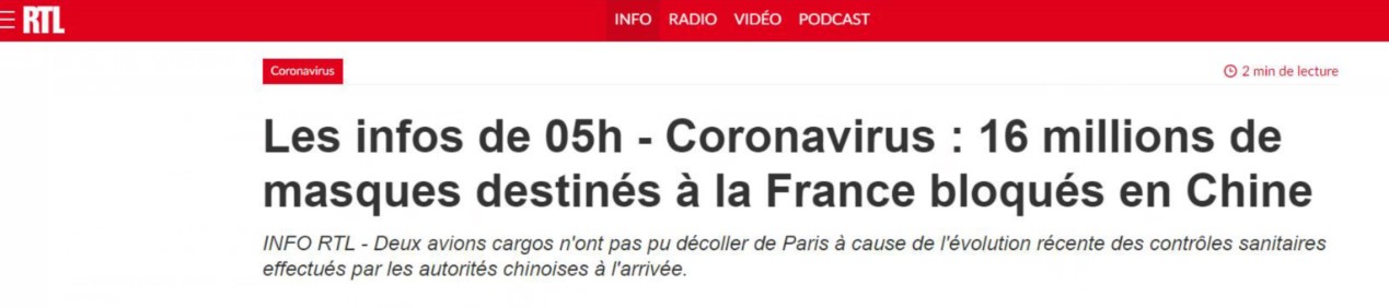 法国飞行员提供口罩被确诊,法国运送口罩飞行员被确诊隔离