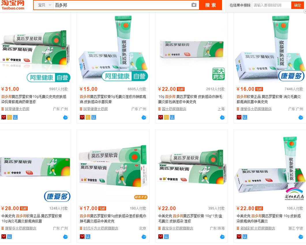 如何拯救下巴,轻松拯救下颚