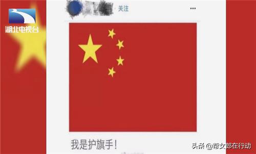 挺香港反*力暴**!饭圈女孩、帝吧网友出征外网,守护祖国绝不动摇