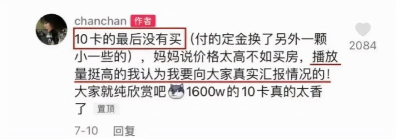 “佛媛”炫富摆拍，露大腿逛寺庙，袈裟也藏不住狐狸的尾巴