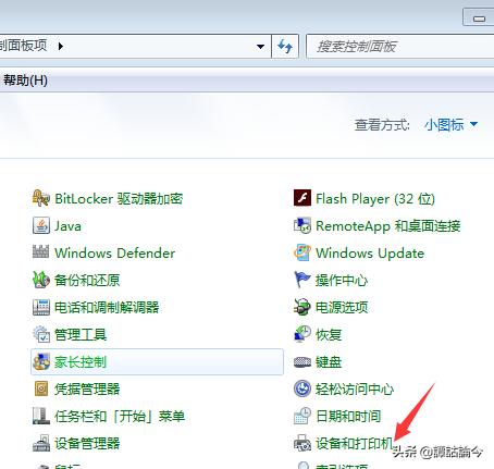 xp系统局域网共享打印机设置,win10系统局域网打印机共享设置
