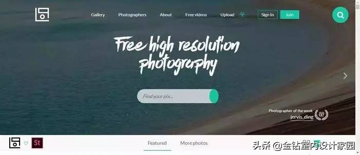 设计分享网站,设计资源分享