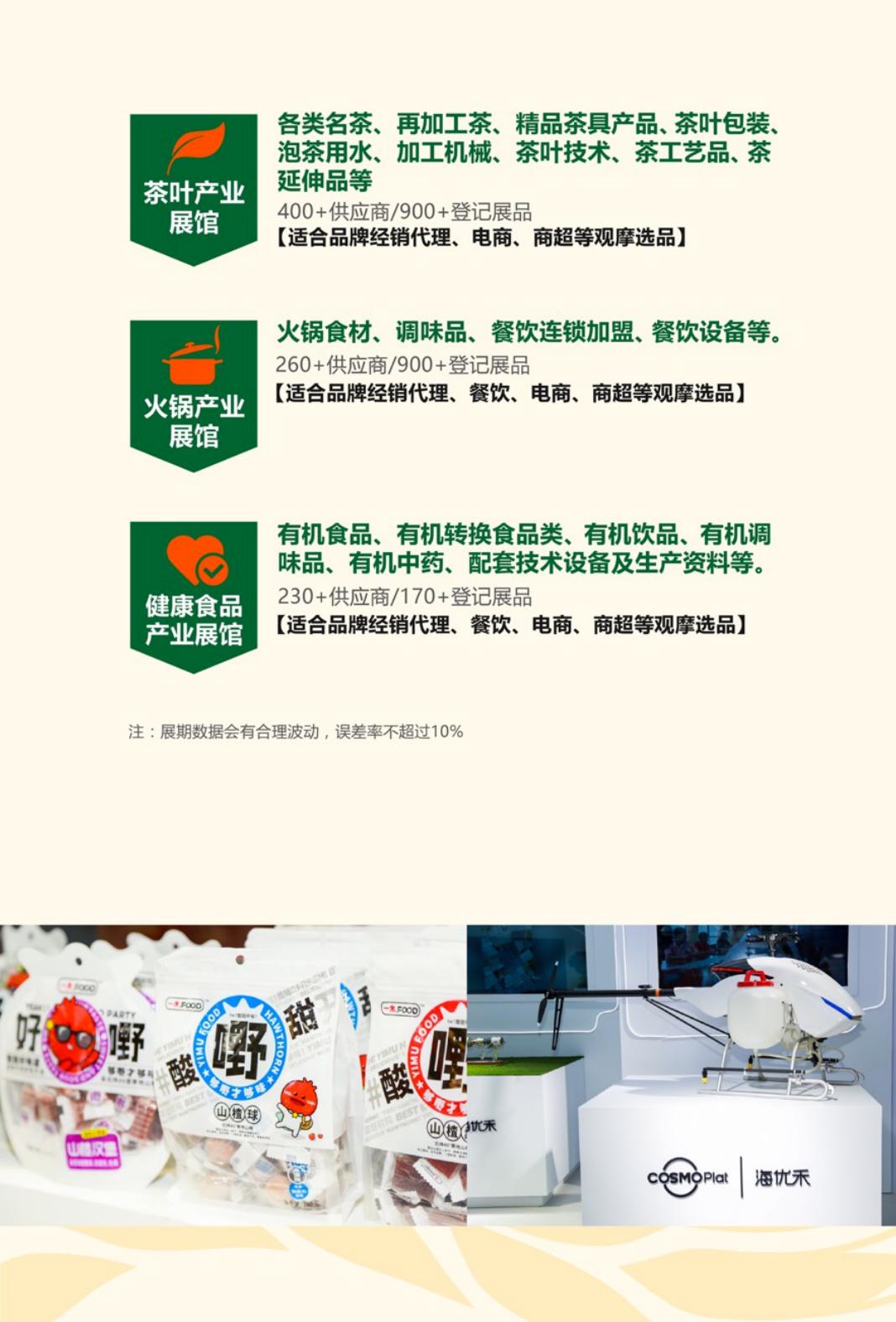 好生意从开始到现在,好生意在线观看免费