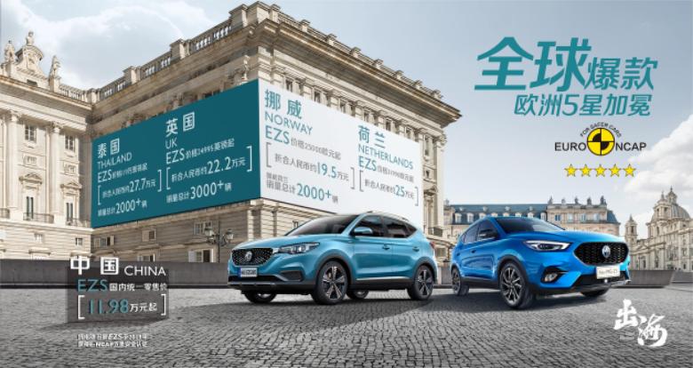 名爵销量最新,名爵今年销量