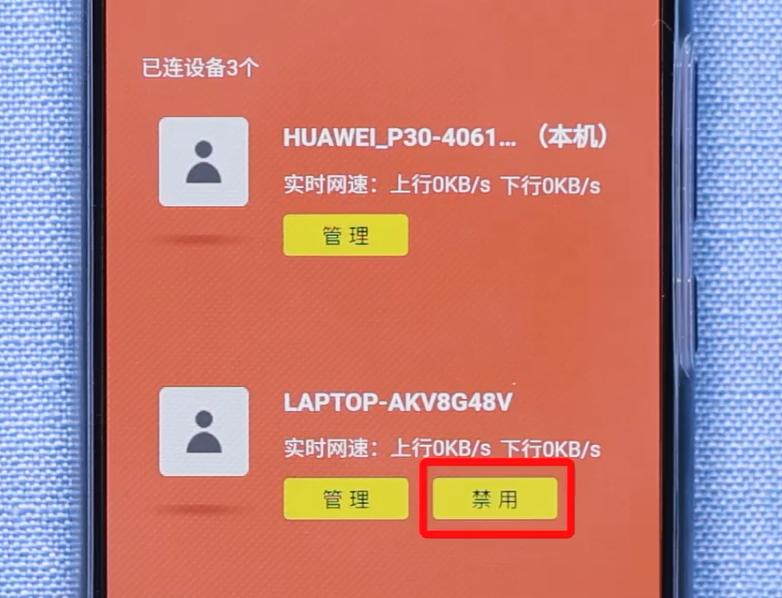 家里的wifi被别人蹭了怎么办,家里的wifi被蹭能知道是谁吗