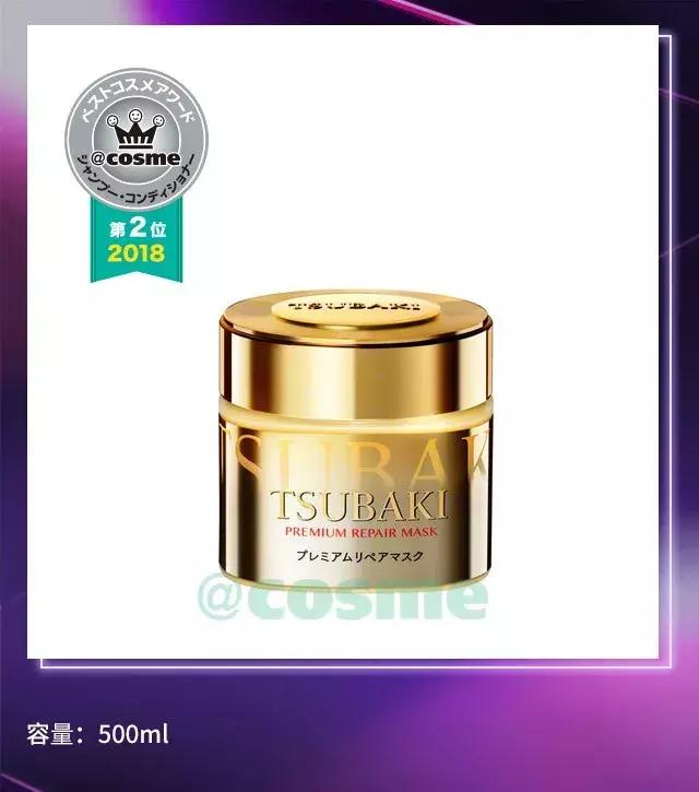 cosme大赏保湿,日本2018年cosme大赏