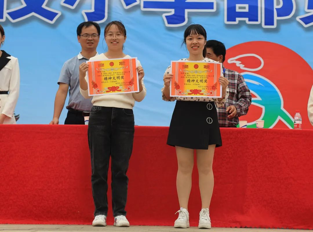 精彩难忘，未来可期，向着阳光奔跑吧！福清文光学校小学部第七届田径运动会闭幕式