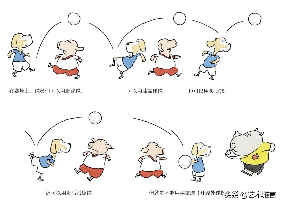 每天运动一小时陪孩子阅读一小时,运动是孩子成长最快乐的记忆