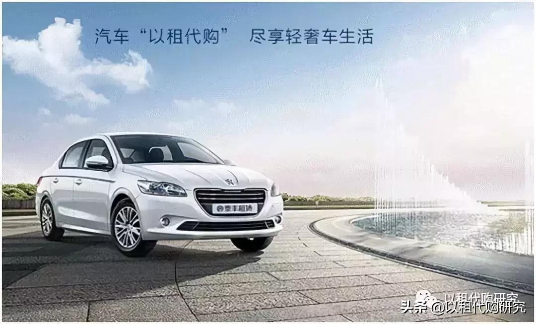 以租代购最佳运营模式,以租代购如何获客