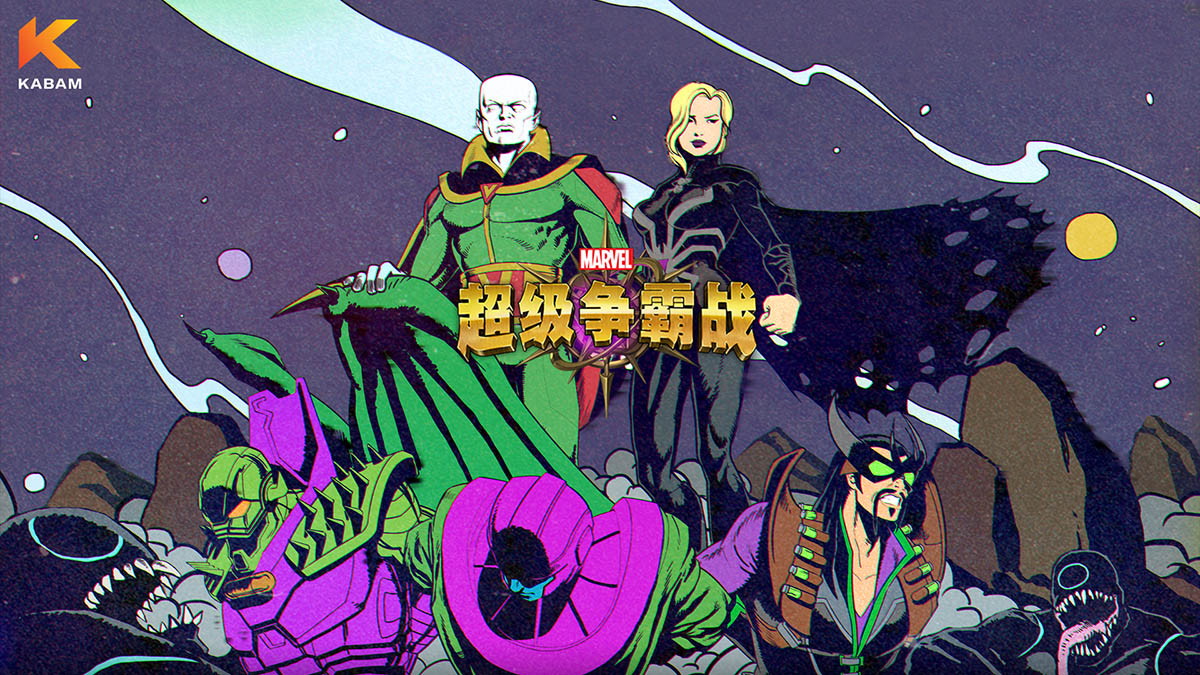 漫威超级战争幻视必杀技,漫威超级战争中的幻视究竟有多强