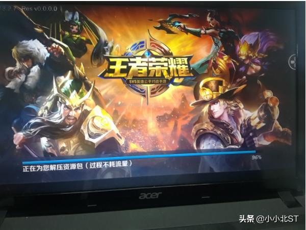 Windows电脑安装ReminOS(jideos)系统,畅玩王者吃鸡手游