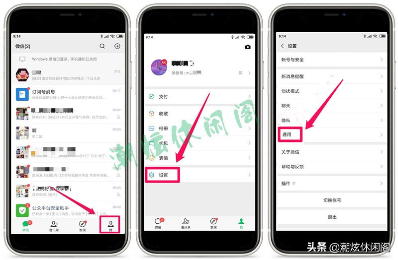 如何用身份证绑定微信支付,怎么看身份证绑定了几个微信支付
