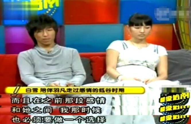 白百何被骂4年她到底冤不冤,一指禅的丑闻