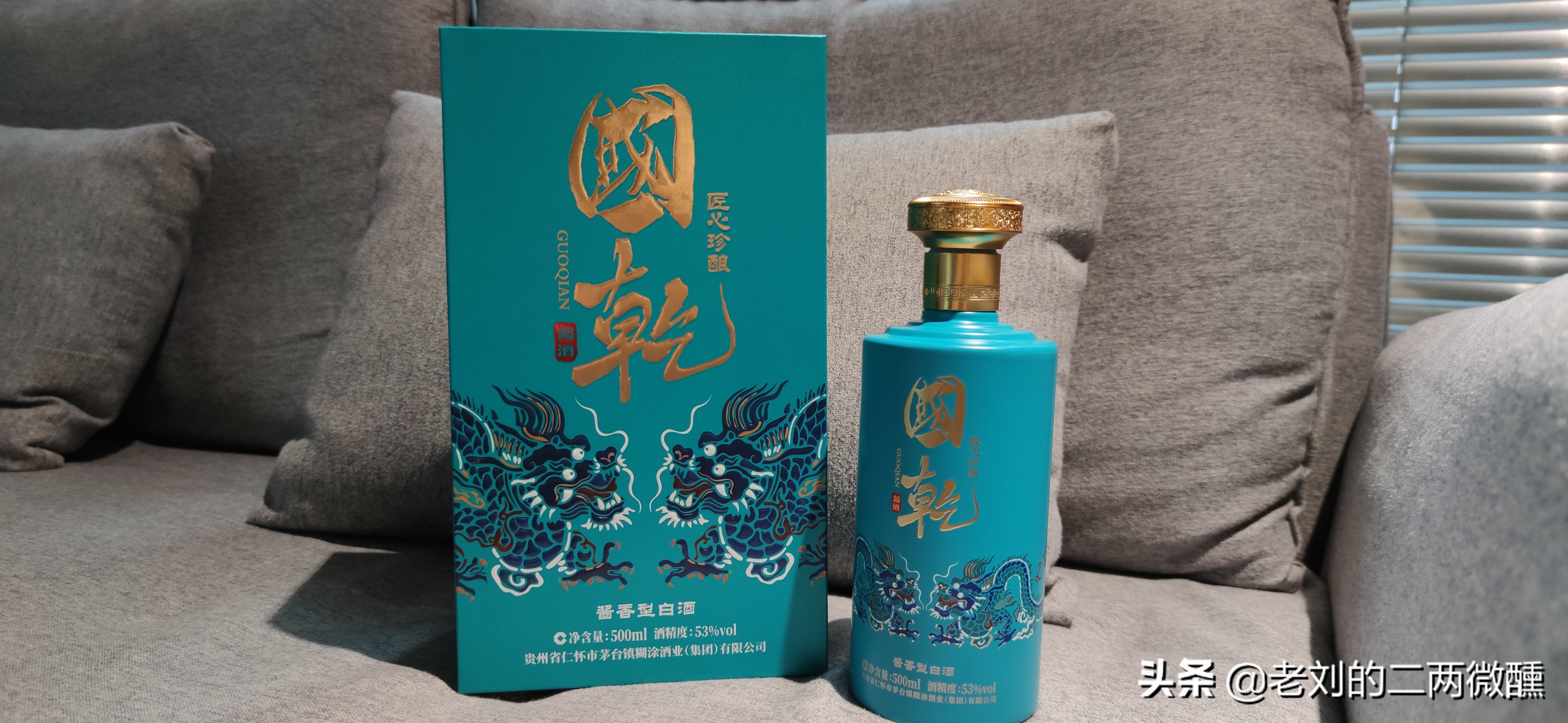 国产十大被低估好酒,被大家遗忘的几款好酒