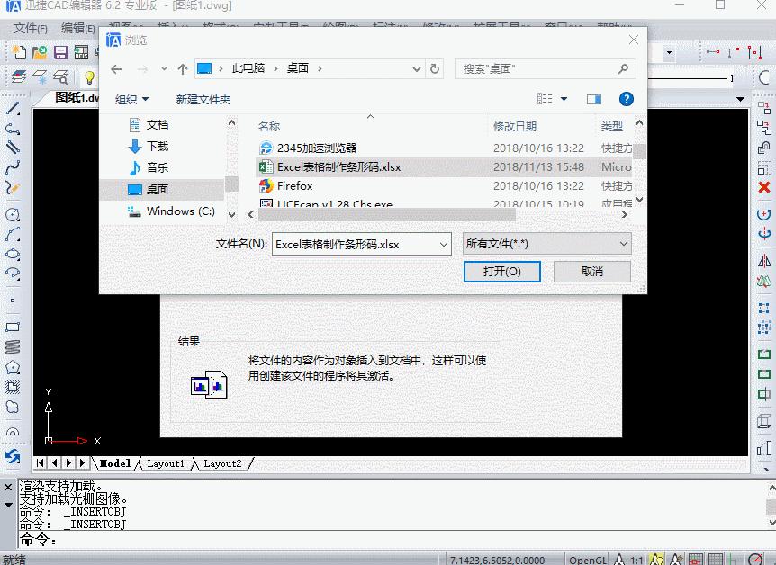如何在excel表格内自动生成条形码,excel表格批量打印条形码
