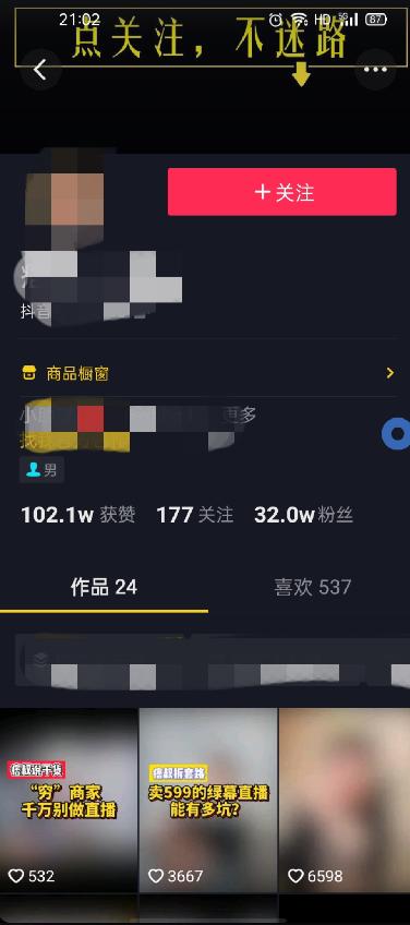 没技术怎么当网红赚钱,网红粉丝多了怎么赚钱