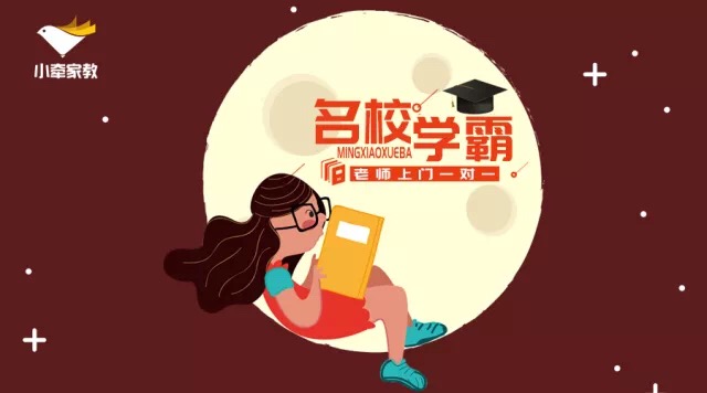 学霸终验攻克文综不是梦,文综学霸经验