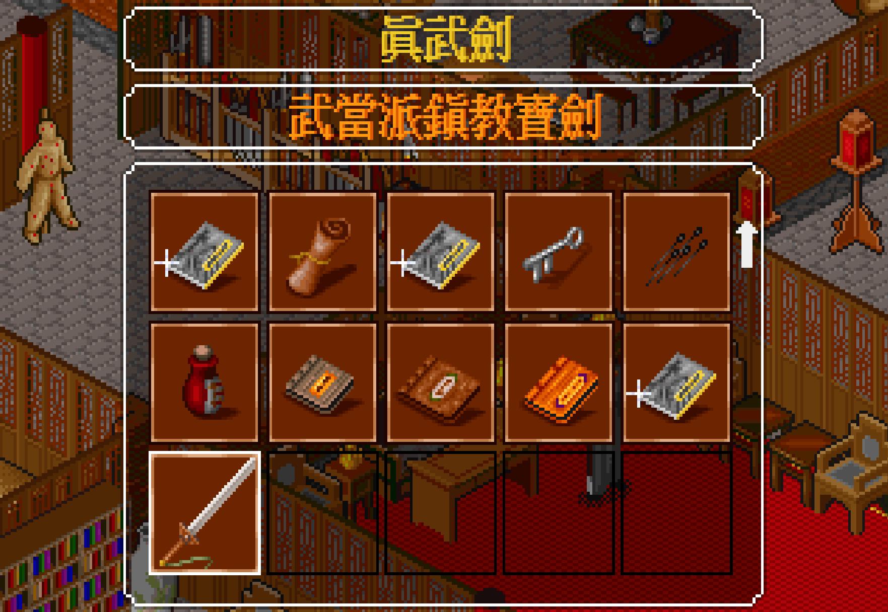 金庸群侠传类电脑游戏推荐,金庸群侠传游戏什么功法好