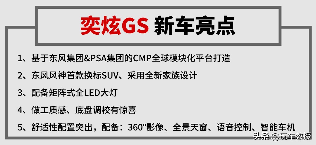 10万左右的法系车suv,10万以内的全新高颜值suv