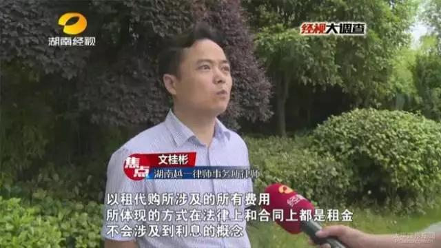 以租代购买车能开回家吗,买车以租代购需要注意哪些细节