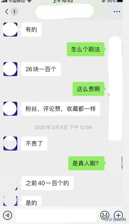 手赚网骗局,网赚圈骗局揭秘