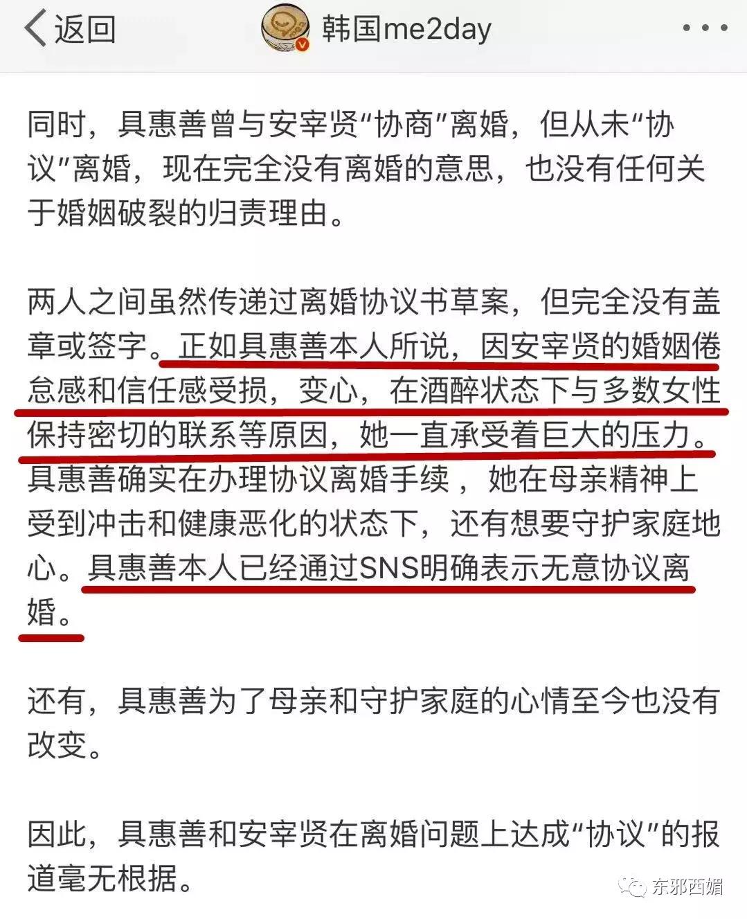 嫌弃老婆身材不好的人怎么办,嫌弃老婆身材不好怎么办