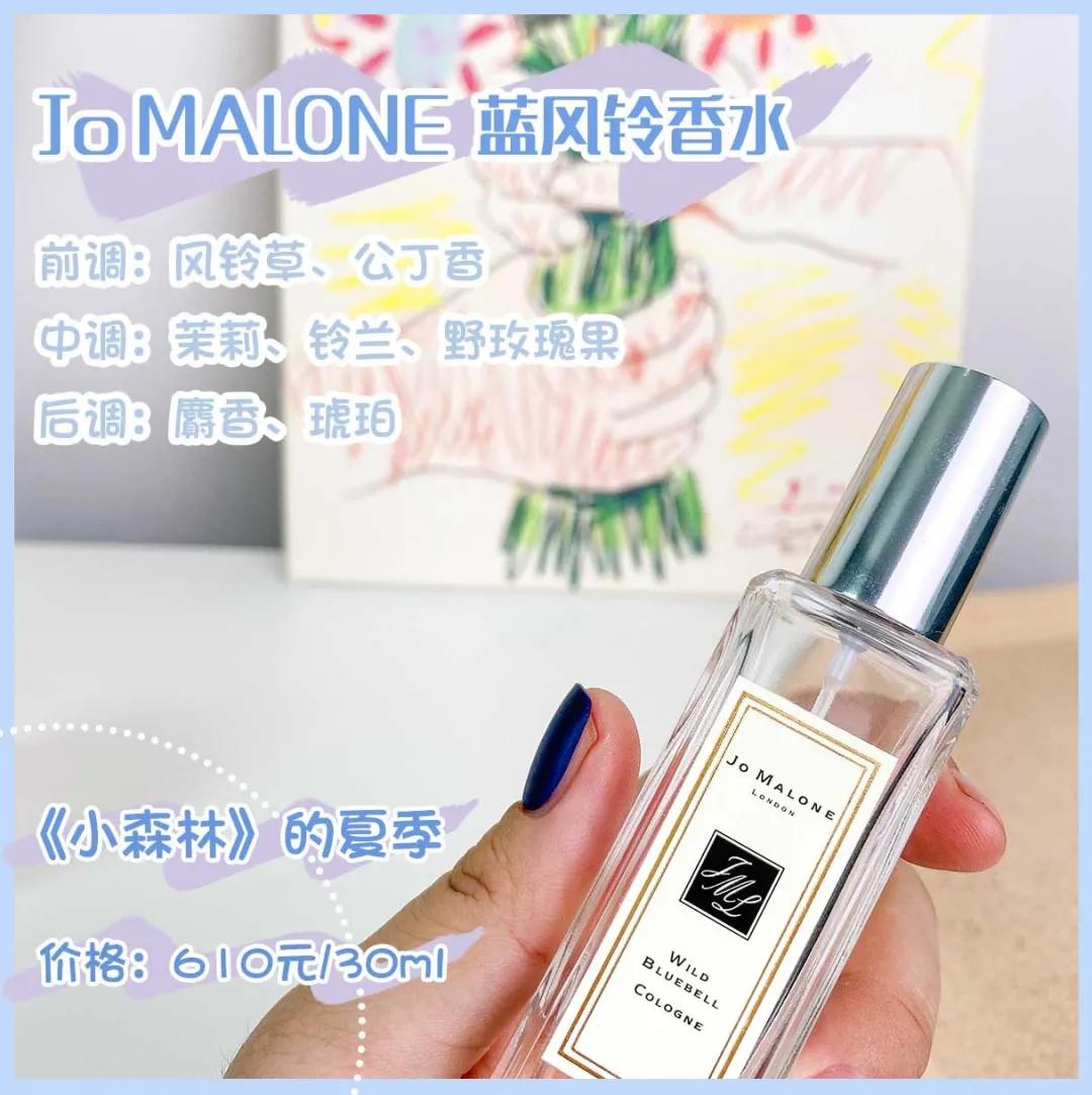 最好闻的茉莉花香型香水女士,哪款女士香水好闻持久留香