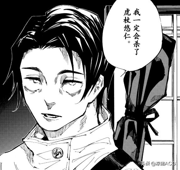 咒术回战乙骨忧太战力排行,咒术回战乙骨忧太是什么水平